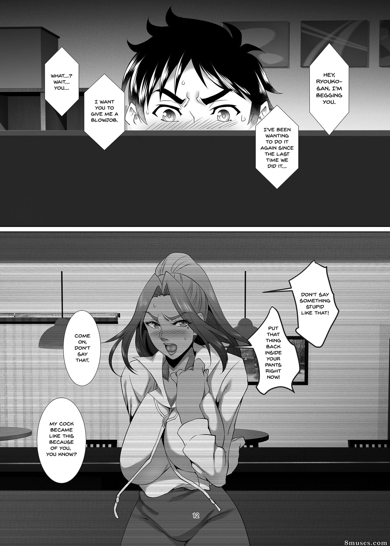 Omae no Kaa-chan, Ii Onna da yo na. - Ta mère est une bonne femme, n'est-ce pas - Numéro 2 - Page 11