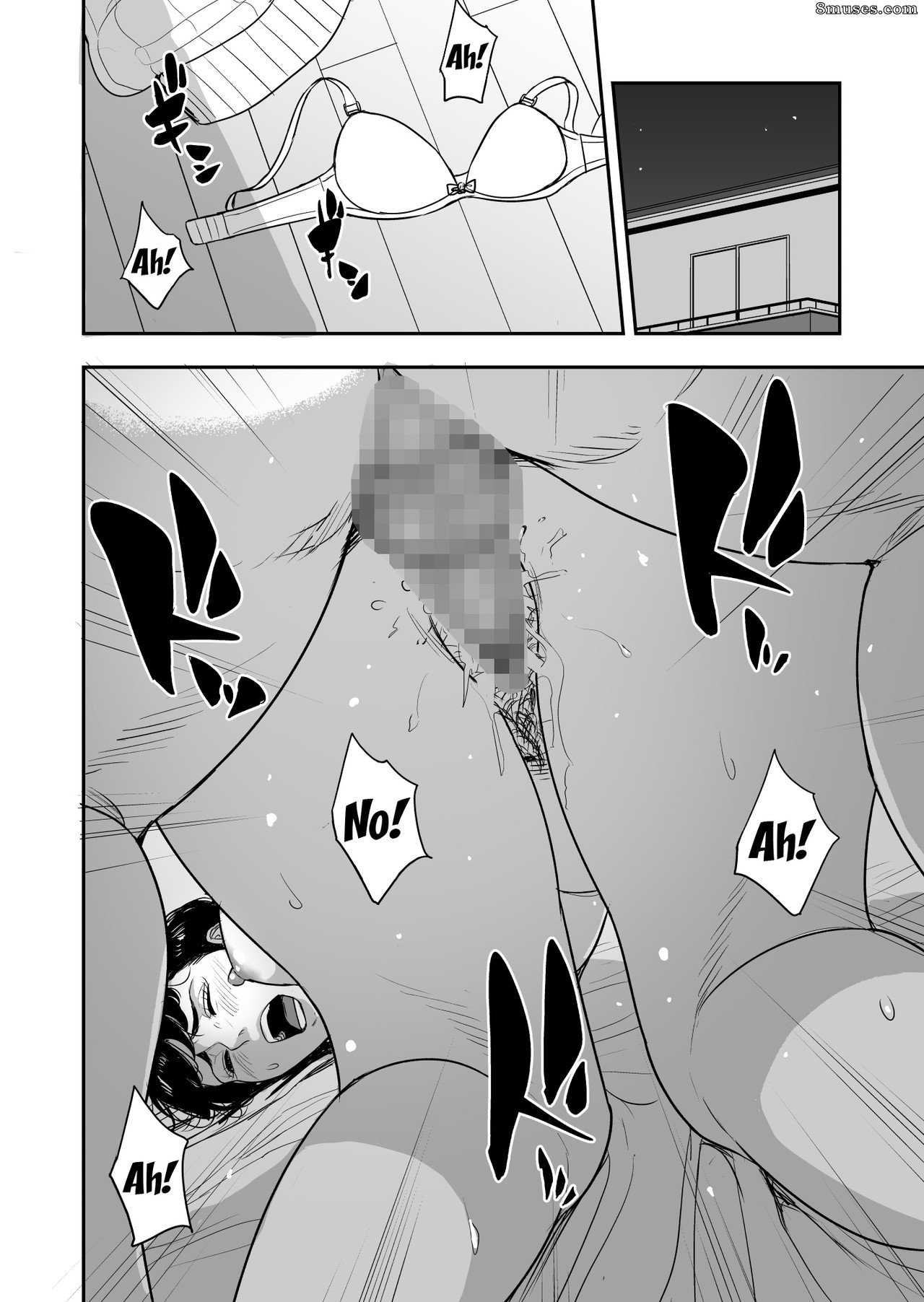 Tamagou - Ma femme se fait débaucher par le voisin - Page 33