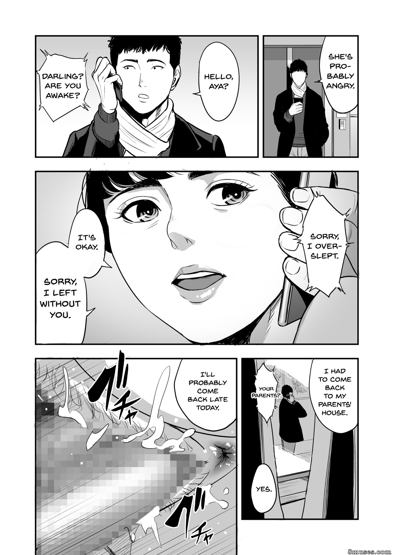 Tamagou - Tsuma ga Tonari de Netorarete - My Wife Is Doing NTR With The Neighbor - Page 43