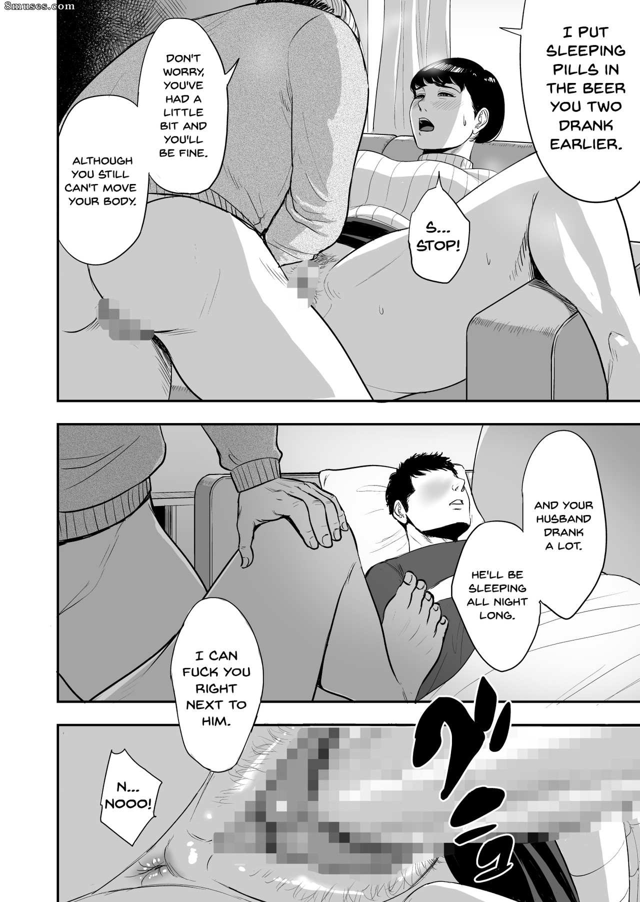 Tamagou - Tsuma ga Tonari de Netorarete - Minha esposa está fazendo NTR com o vizinho - Página 17