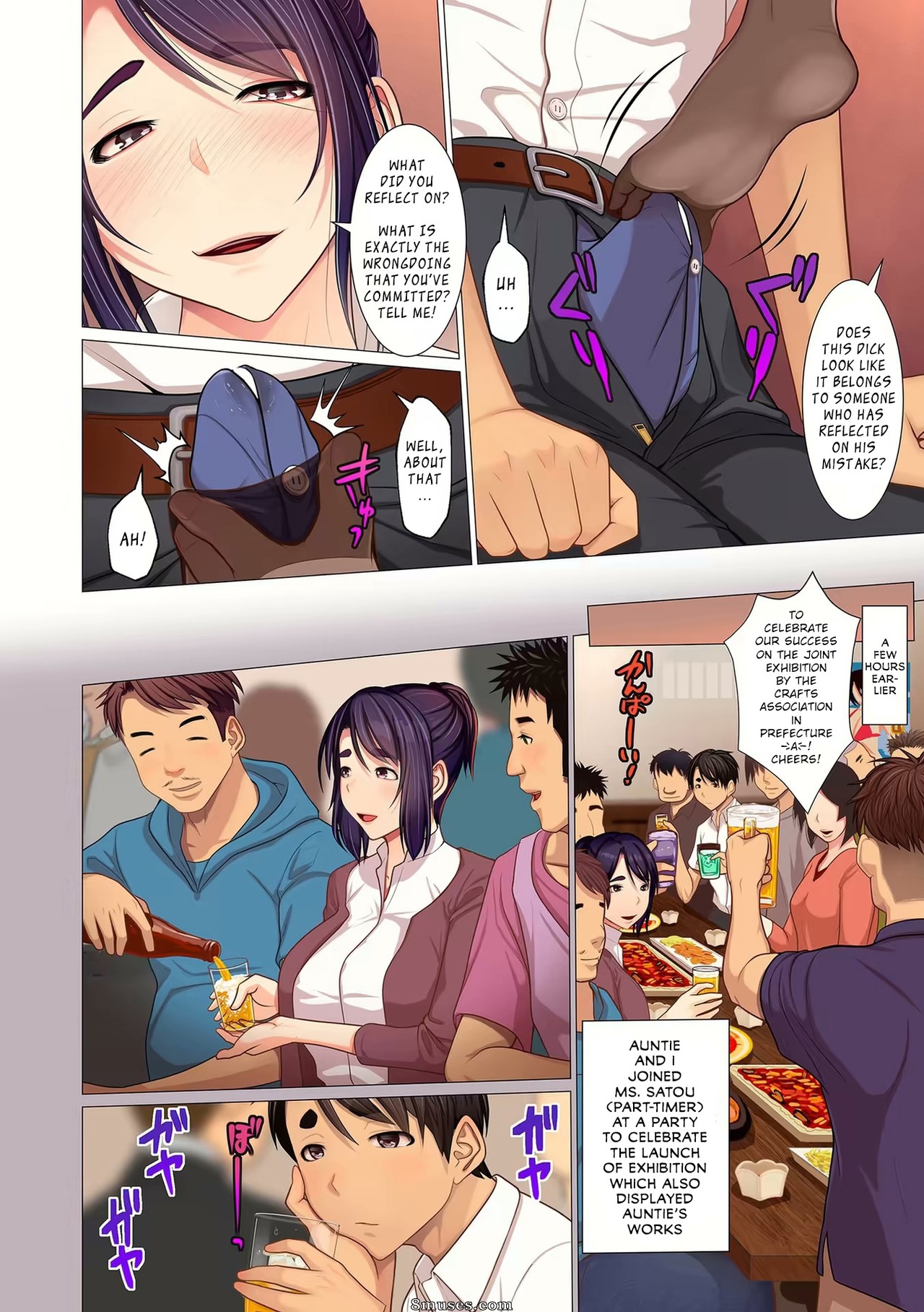 Emori Uki - Auntie's Armpits, Feet - Oba-chan no Waki to Ashi to etc - Page 2