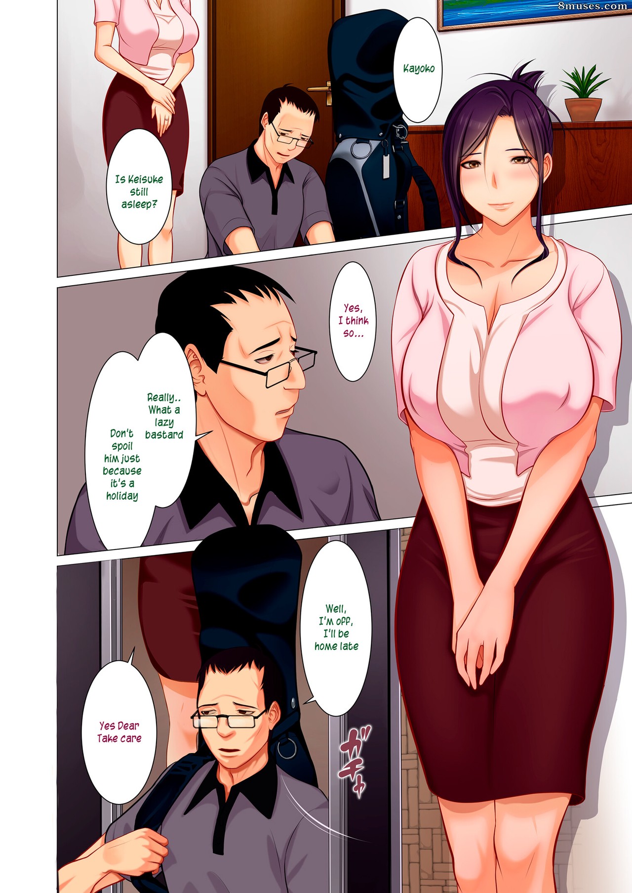 Emori Uki - Himitsu Asobi - Boshi Soukan No Password - Page 4
