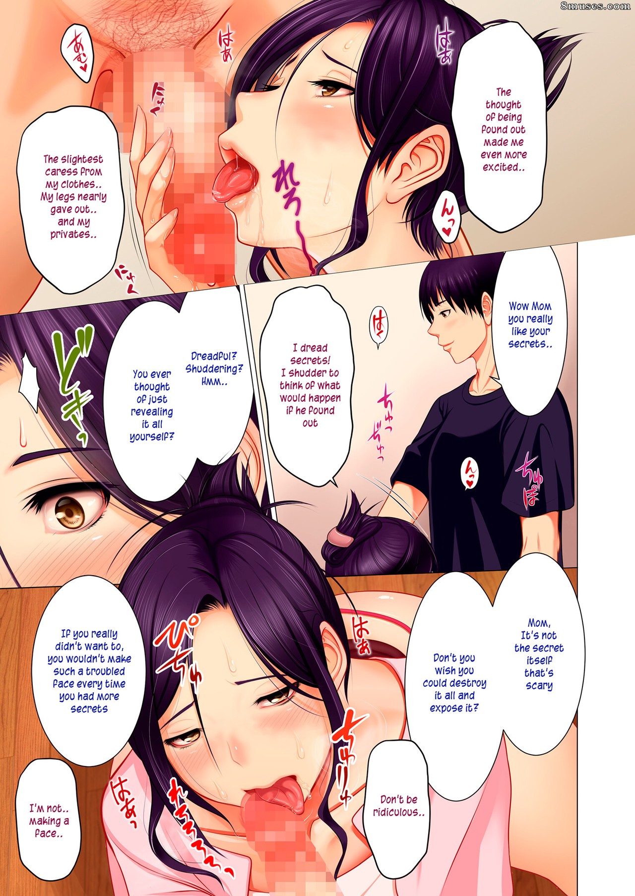 Emori Uki - Himitsu Asobi - Boshi Soukan No Password - Page 9