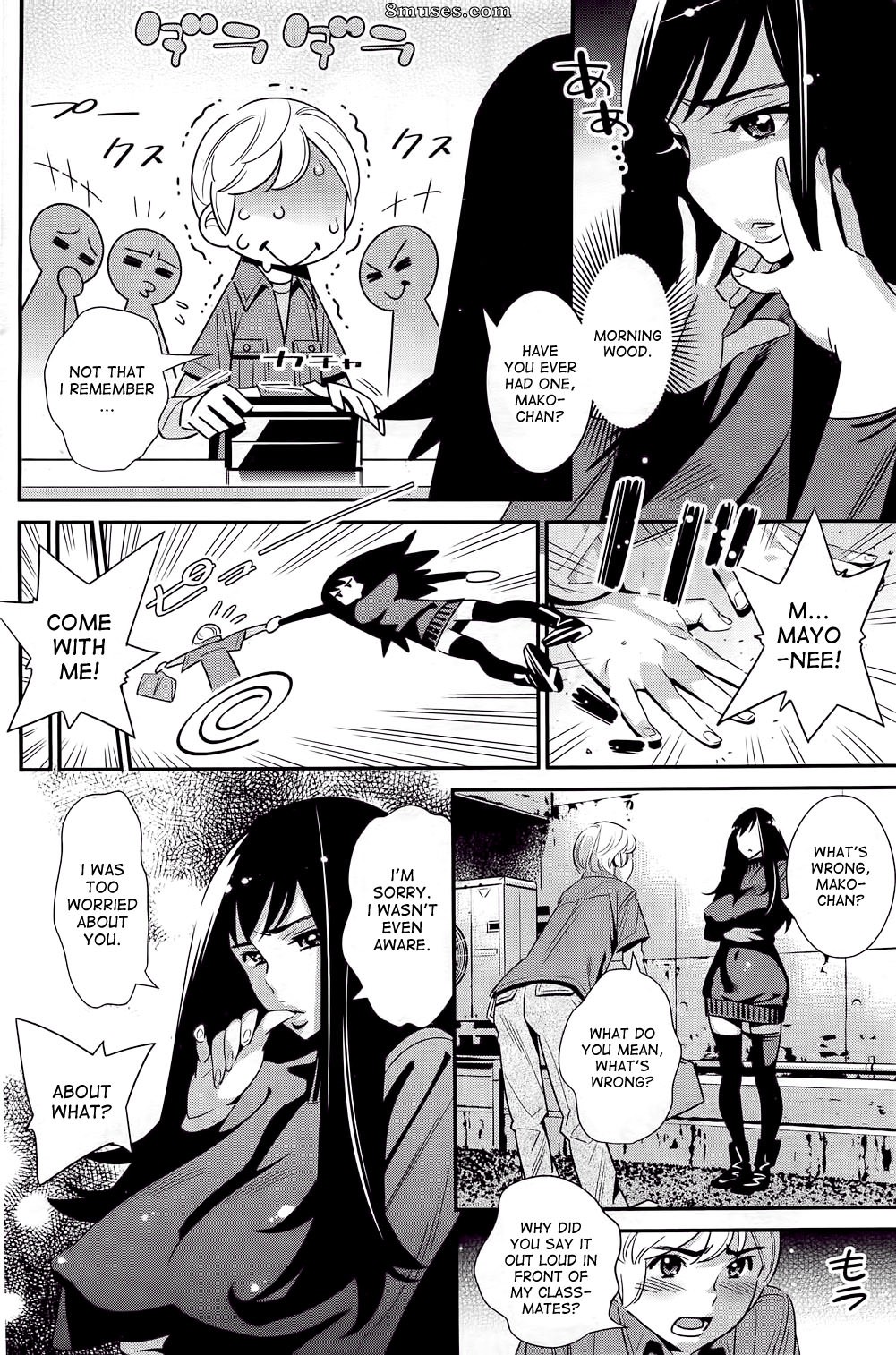 Katsura Yoshihiro - The Ghost Behind My Back - Page 6