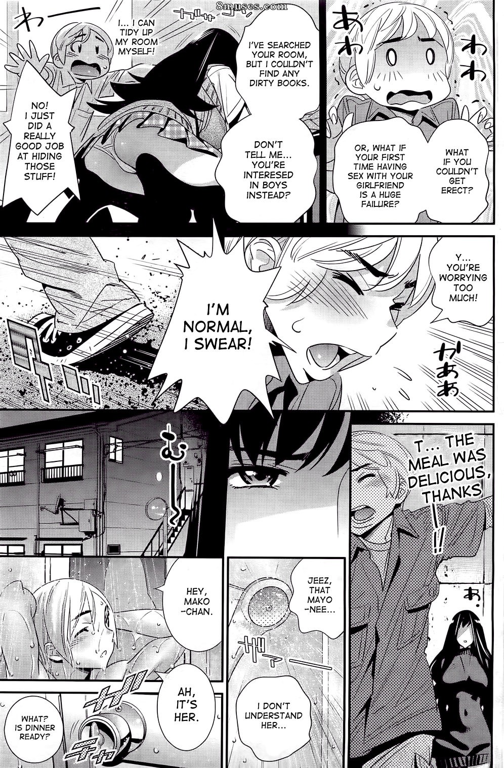 Katsura Yoshihiro - The Ghost Behind My Back - Page 7