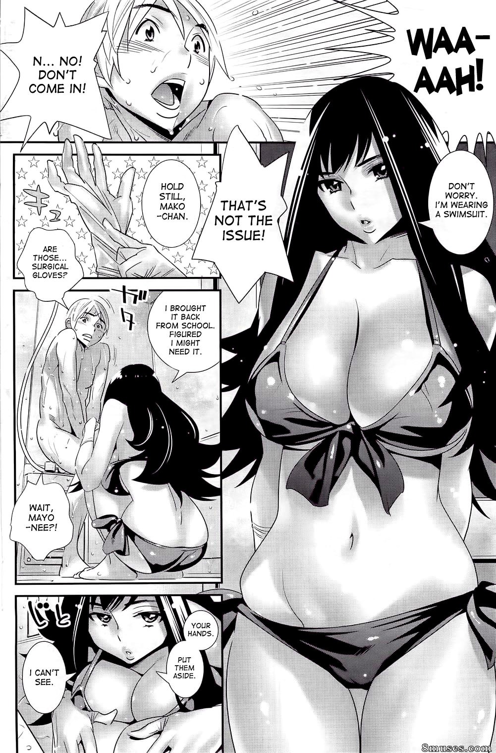 Katsura Yoshihiro - The Ghost Behind My Back - Page 8