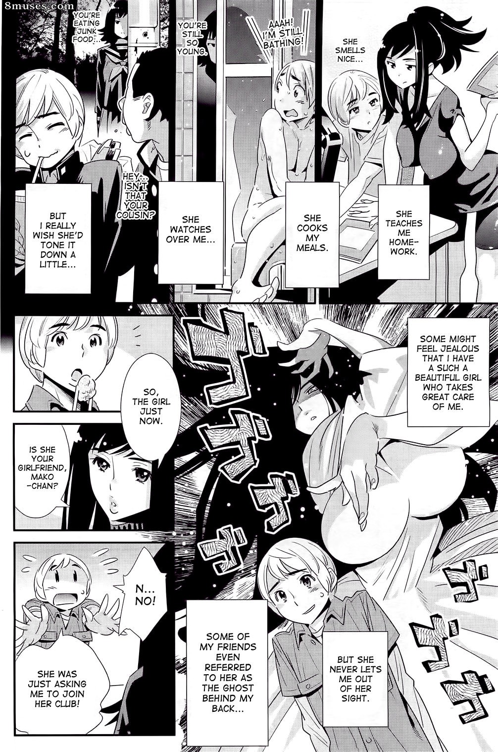 Katsura Yoshihiro - The Ghost Behind My Back - Page 4