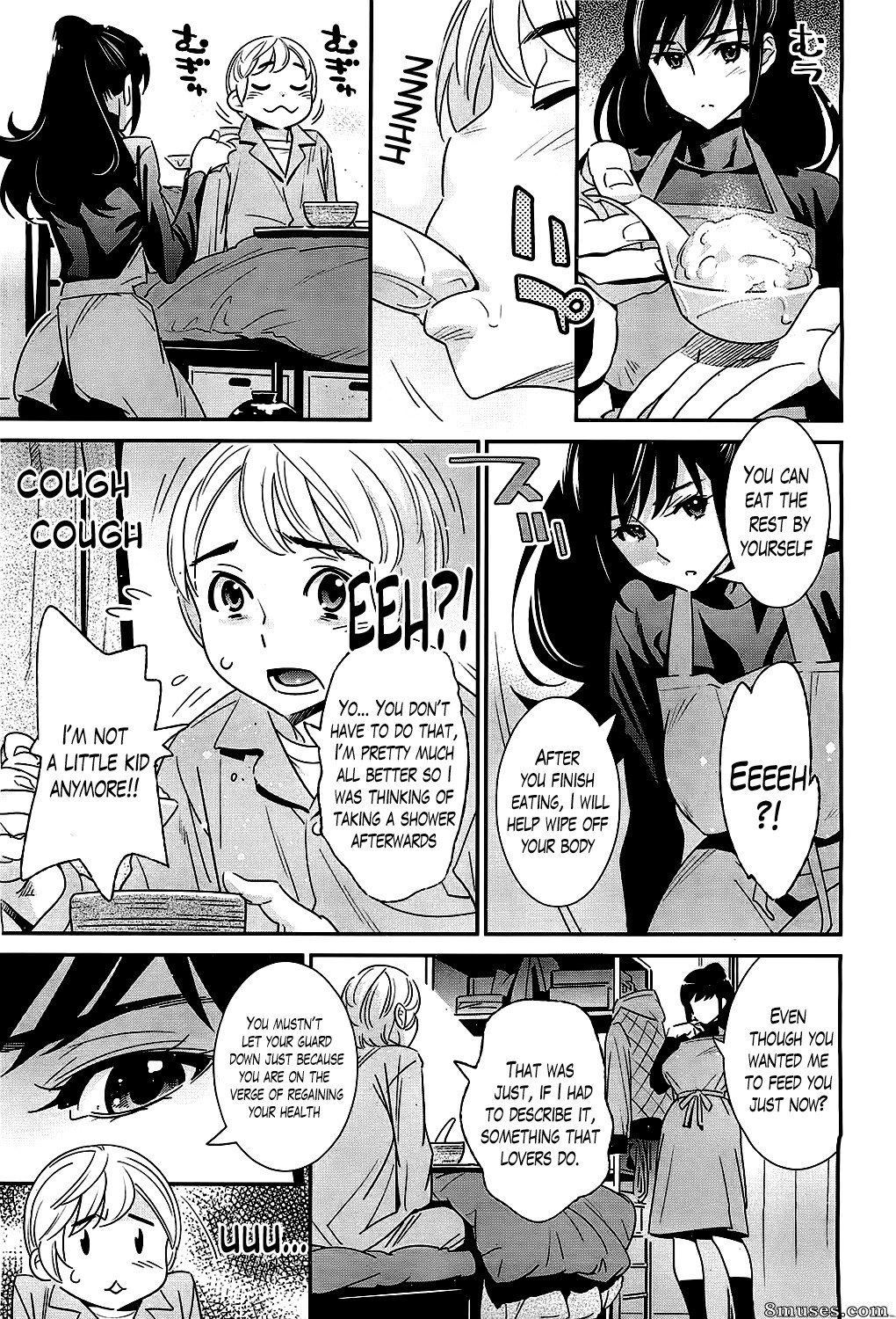 Katsura Yoshihiro - The Ghost Behind My Back - Page 25