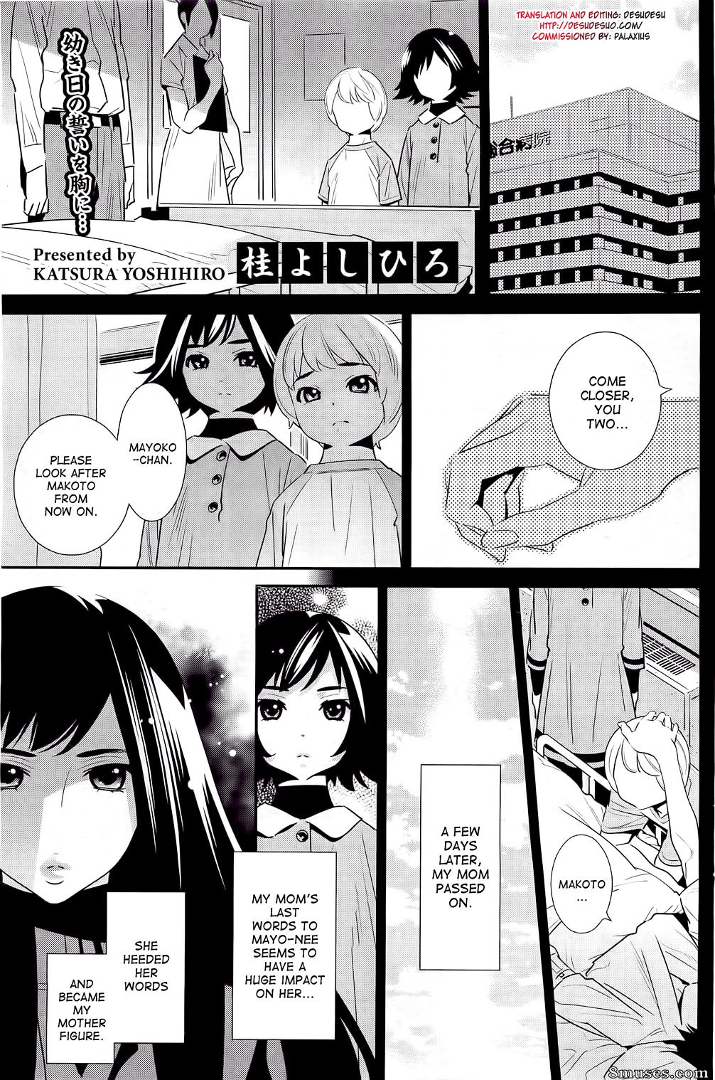 Katsura Yoshihiro - The Ghost Behind My Back - Page 1