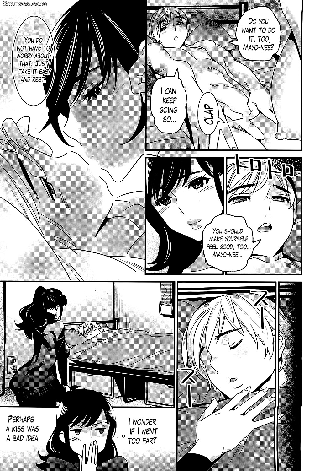 Katsura Yoshihiro - The Ghost Behind My Back - Page 33