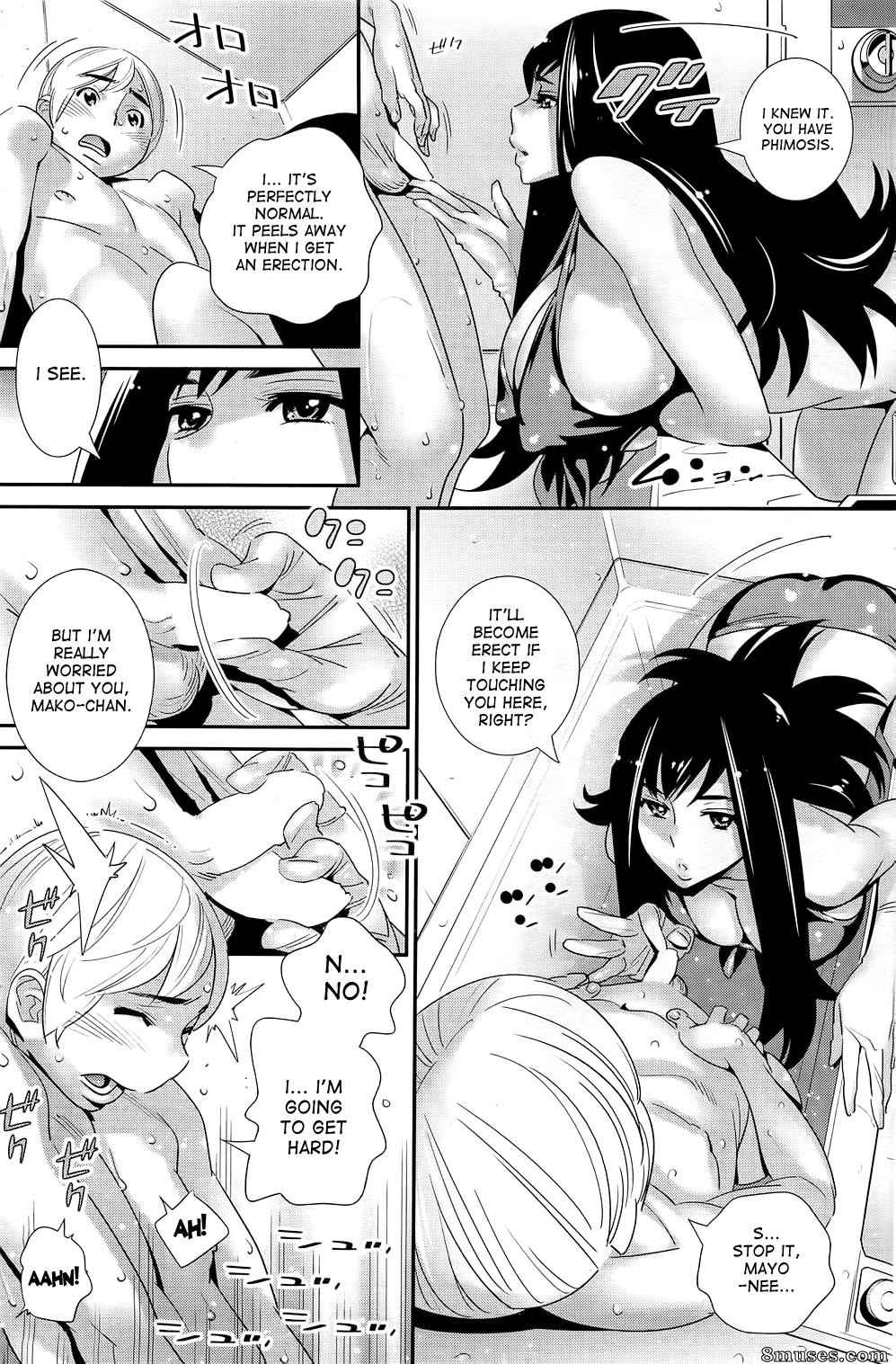 Katsura Yoshihiro - The Ghost Behind My Back - Page 9