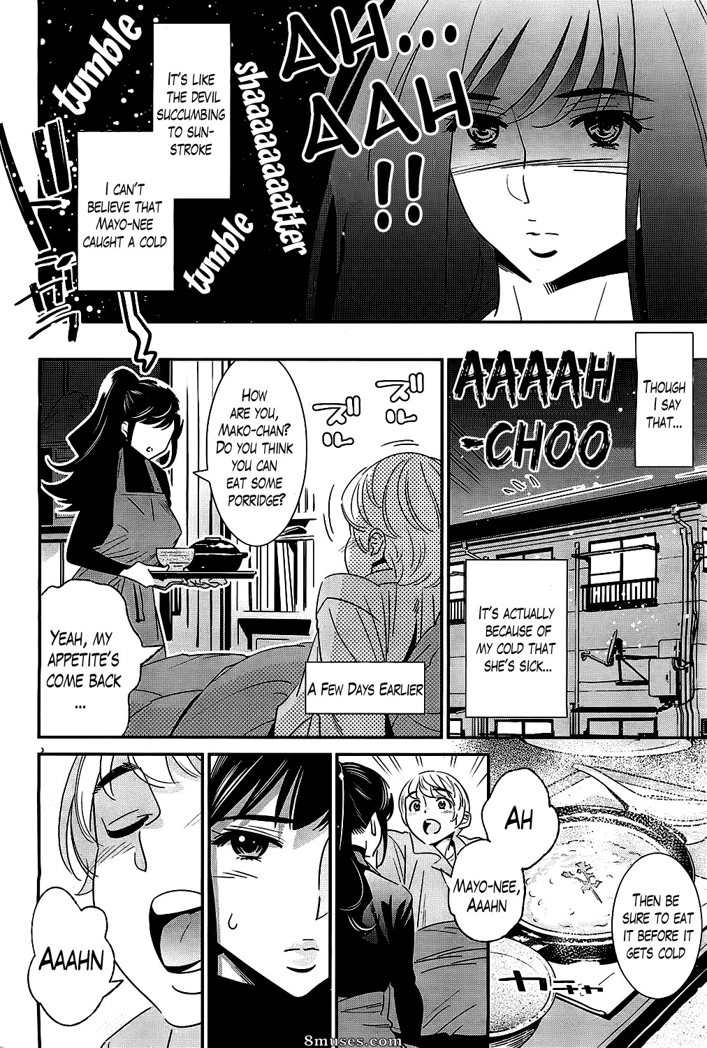 Katsura Yoshihiro - The Ghost Behind My Back - Page 24