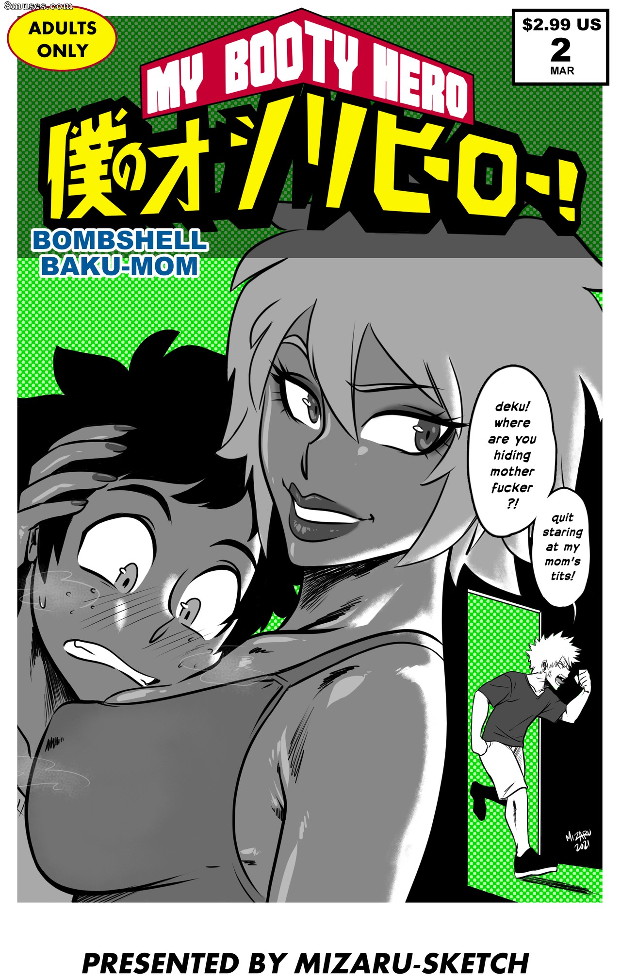 Mizaru - Baku Mom - Page 1