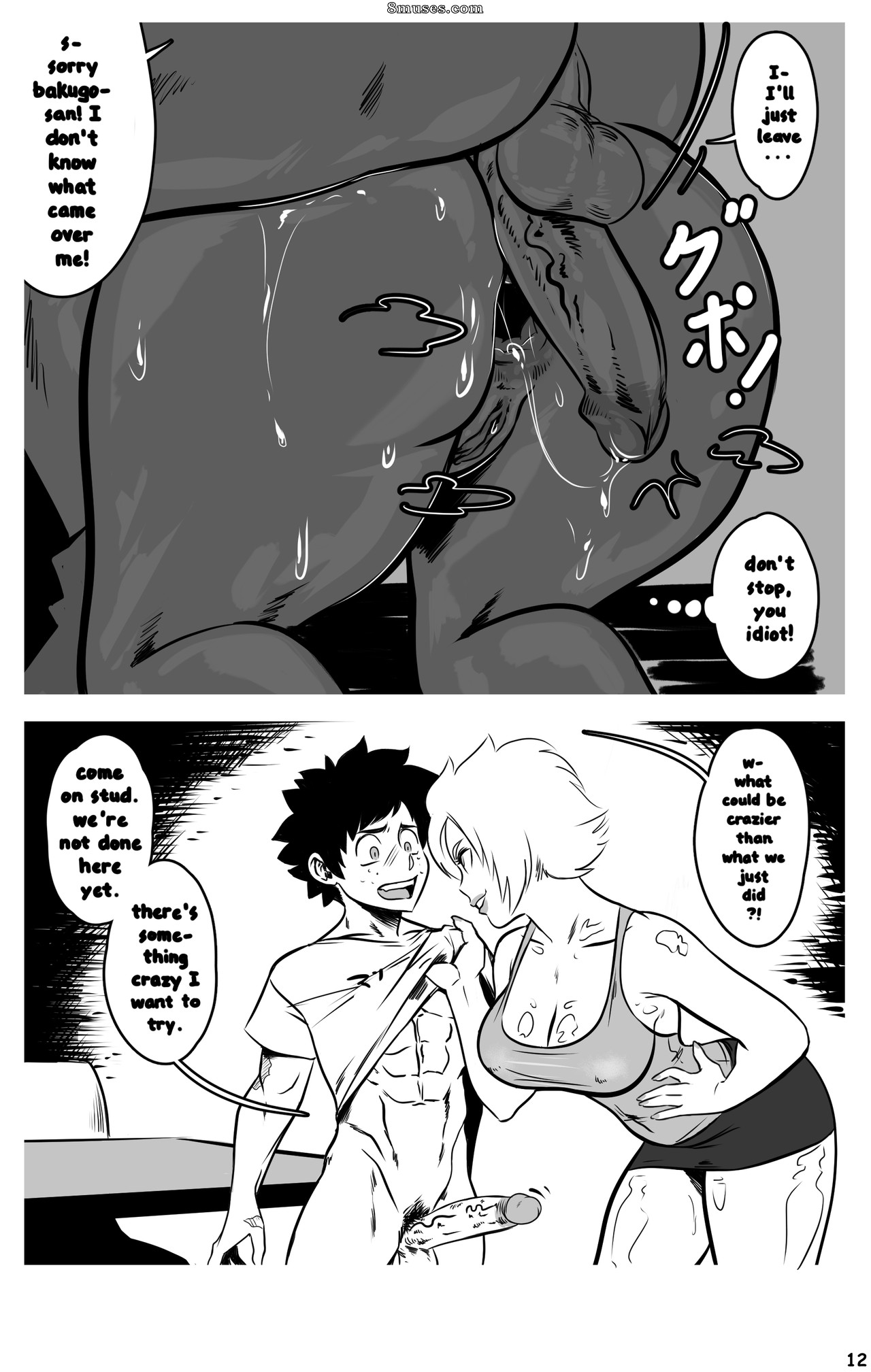 Mizaru - Baku Mom - Page 13