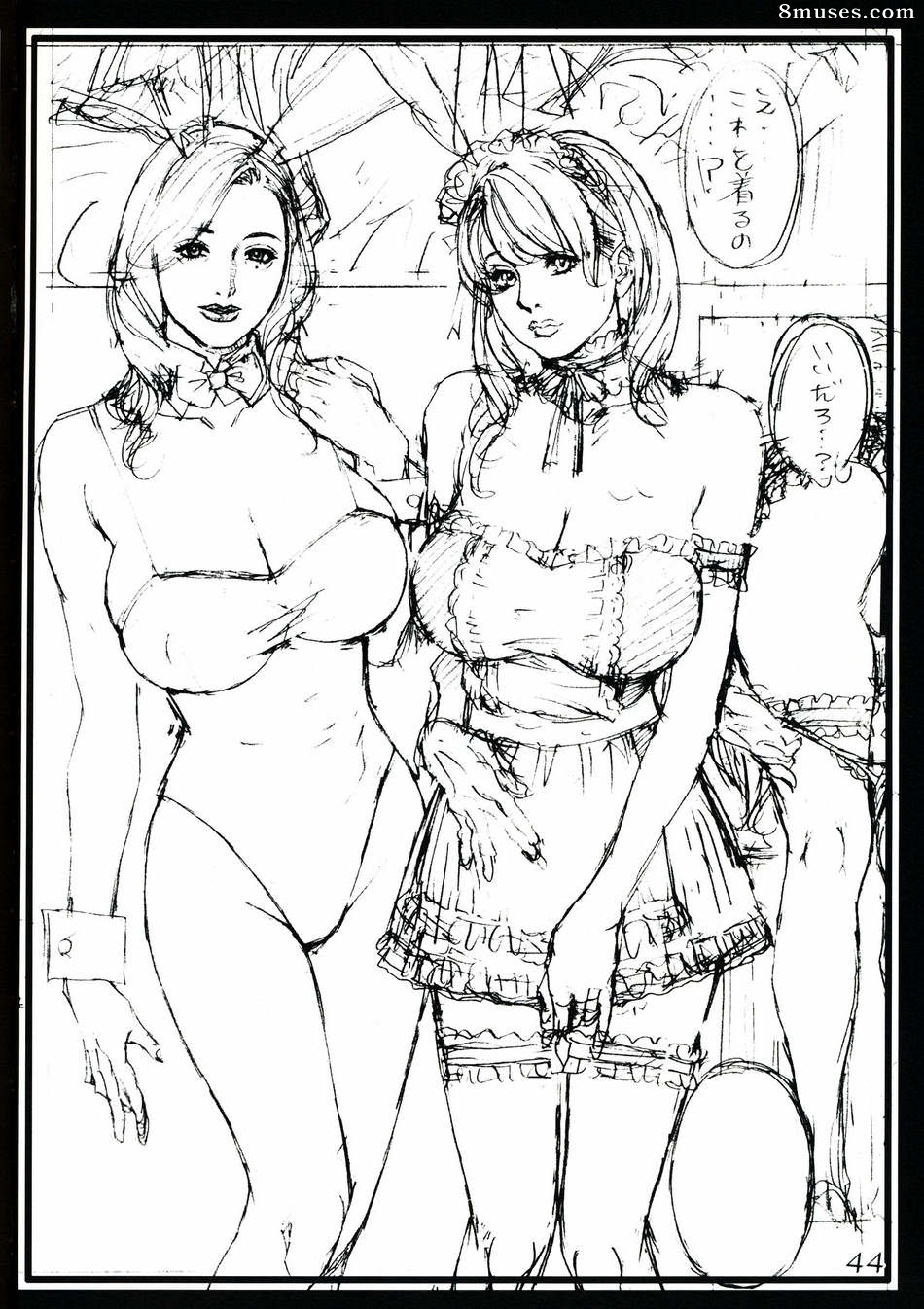 Japanese - 100 Rough Kakujiru - Page 44