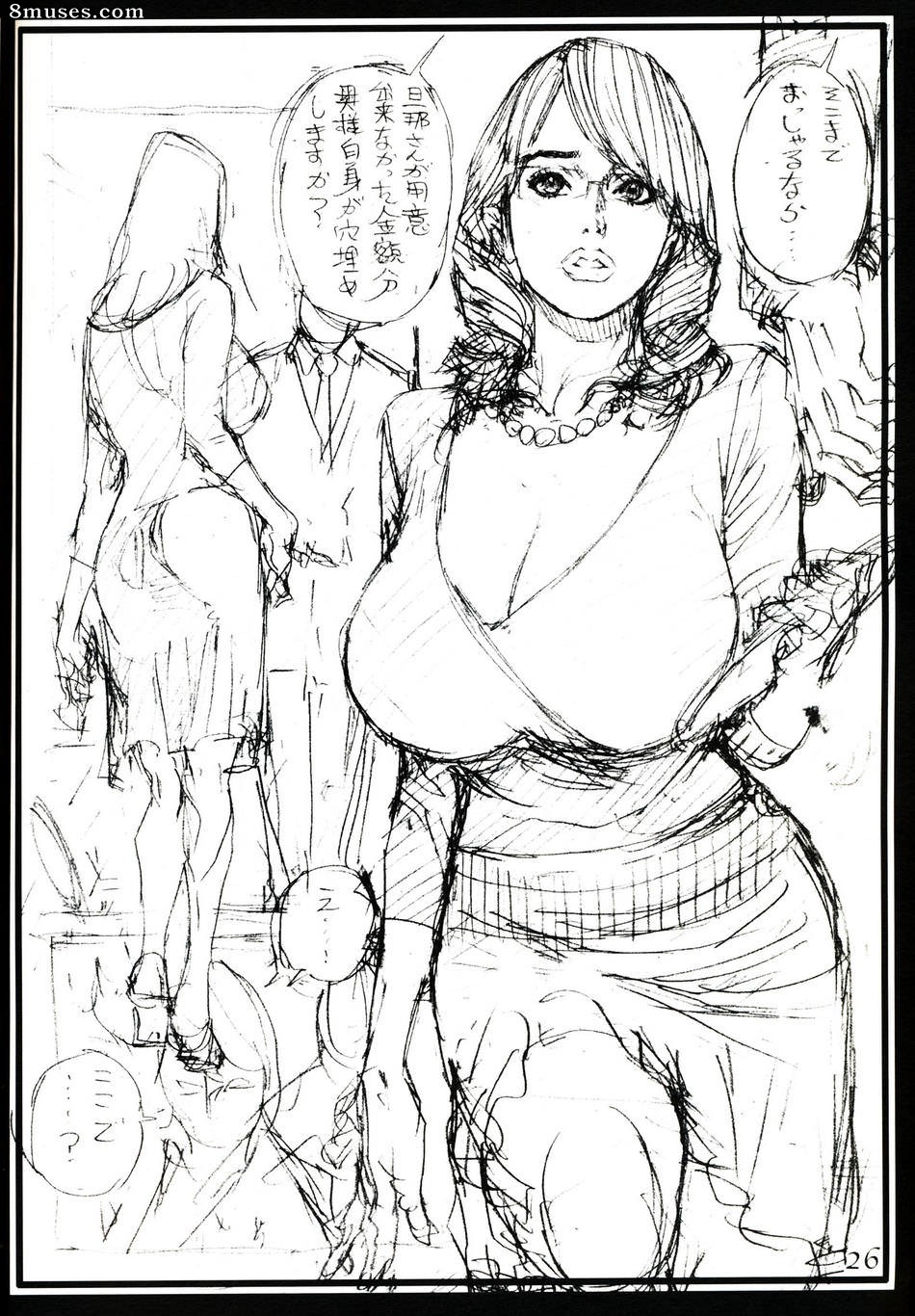 Japanese - 100 Rough Kakujiru - Page 26