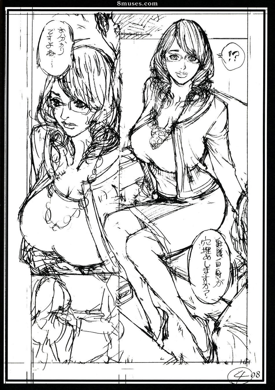 Japanese - 100 Rough Kakujiru - Page 8