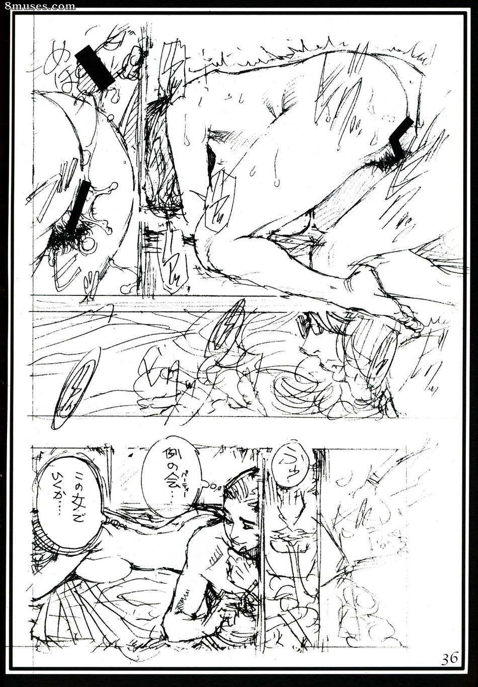 Japanese - 100 Rough Kakujiru - Page 36