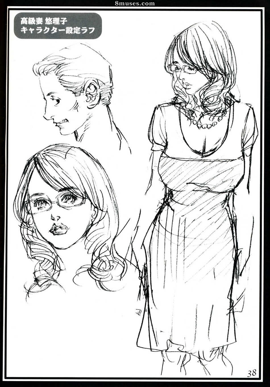 Japanese - 100 Rough Kakujiru - Page 38