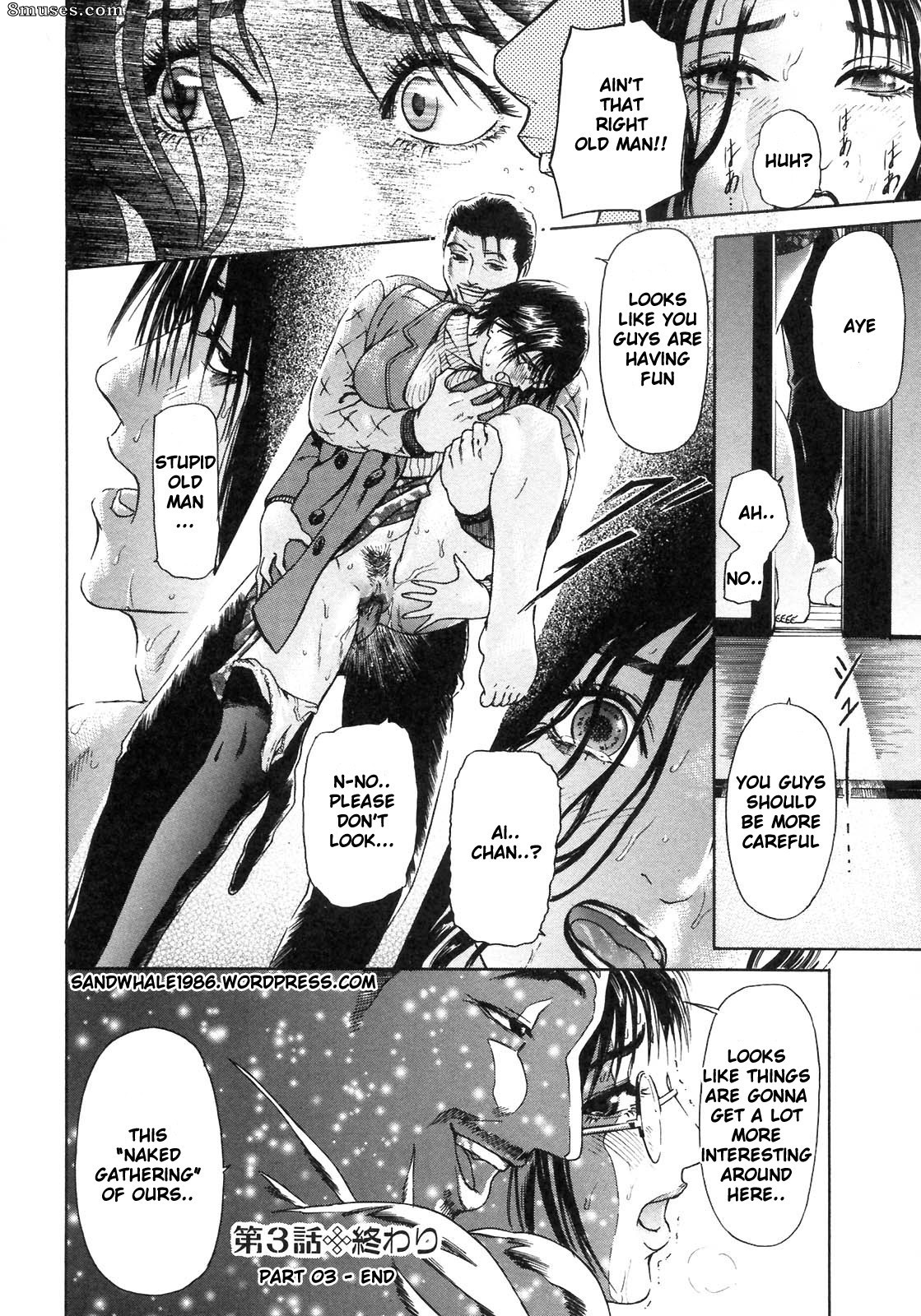 Hyji - Haiji - Hy-dou - Hygi - Page 76