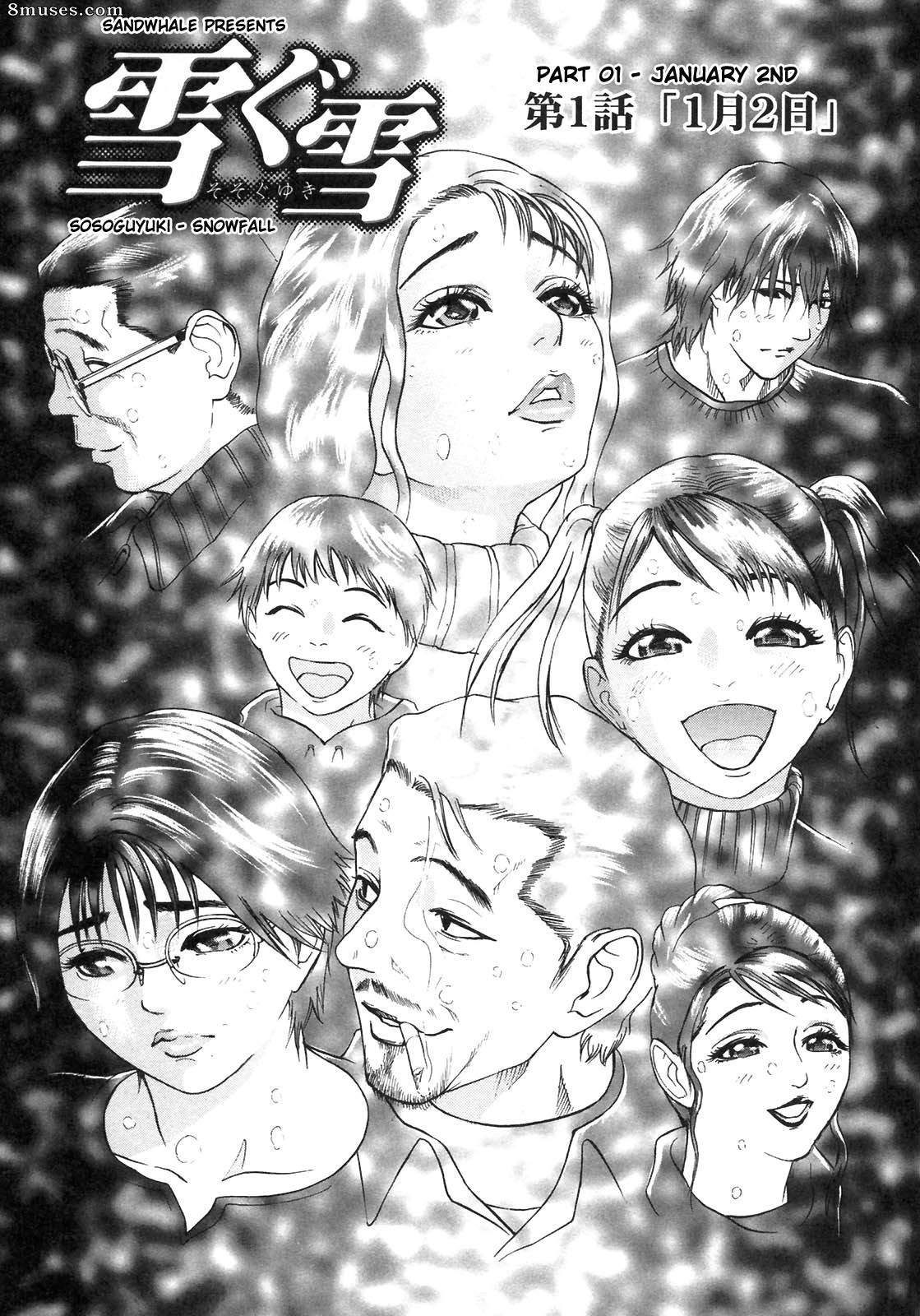 Hyji - Haiji - Hy-dou - Hygi - Page 5