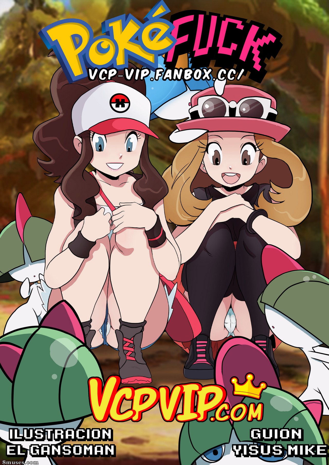 Gansoman - ExxxPerimento Pokefuck - Page 1
