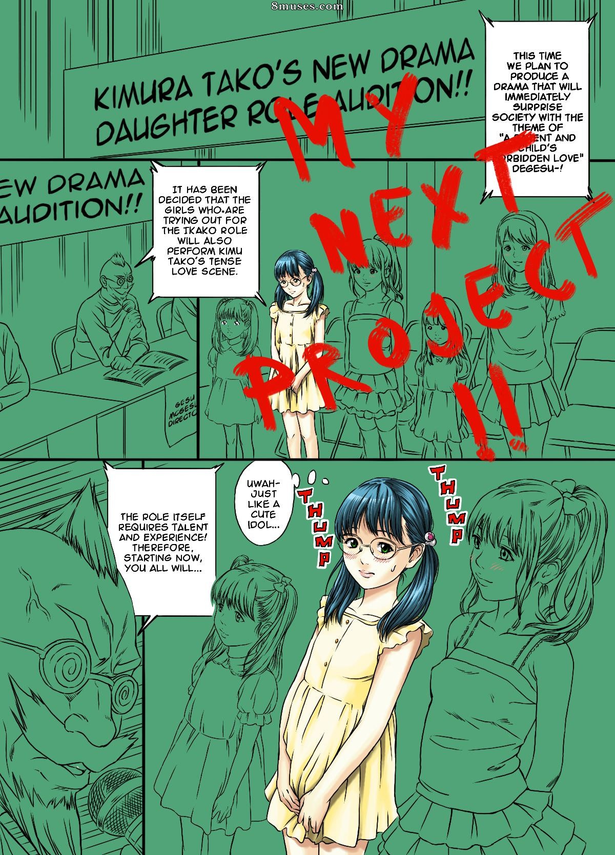 Butcha-U - Omakebon WEB Ban - Page 9