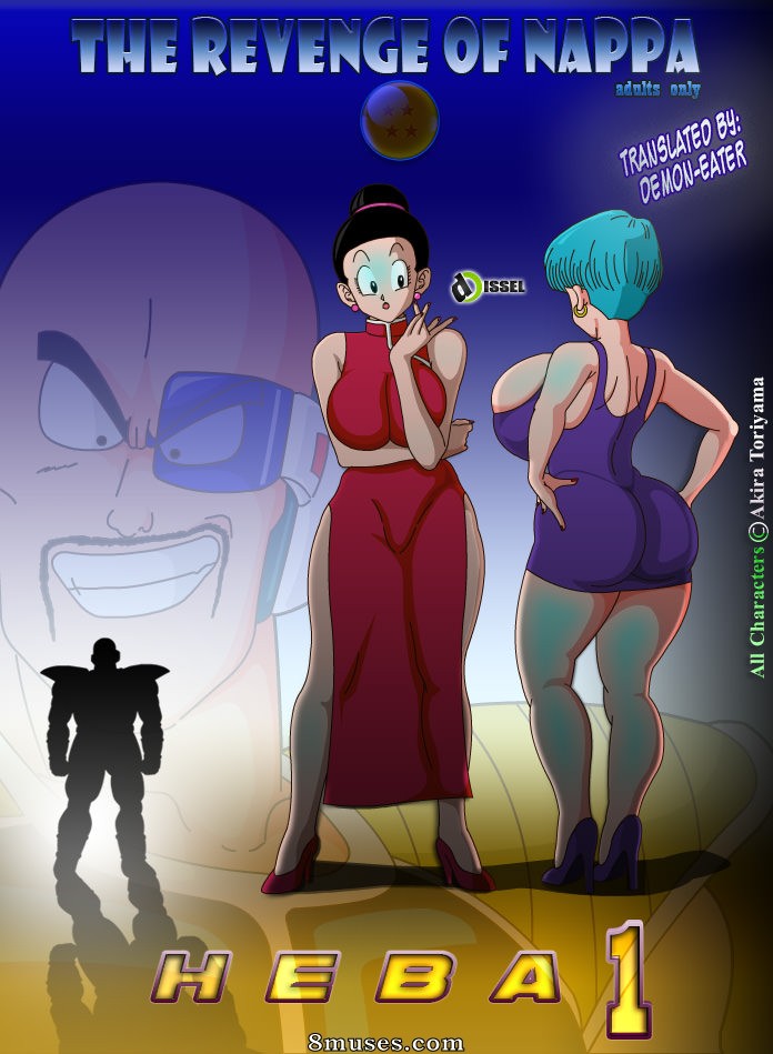 Dragon Ball Z - The Revenge of Nappa - Page 1