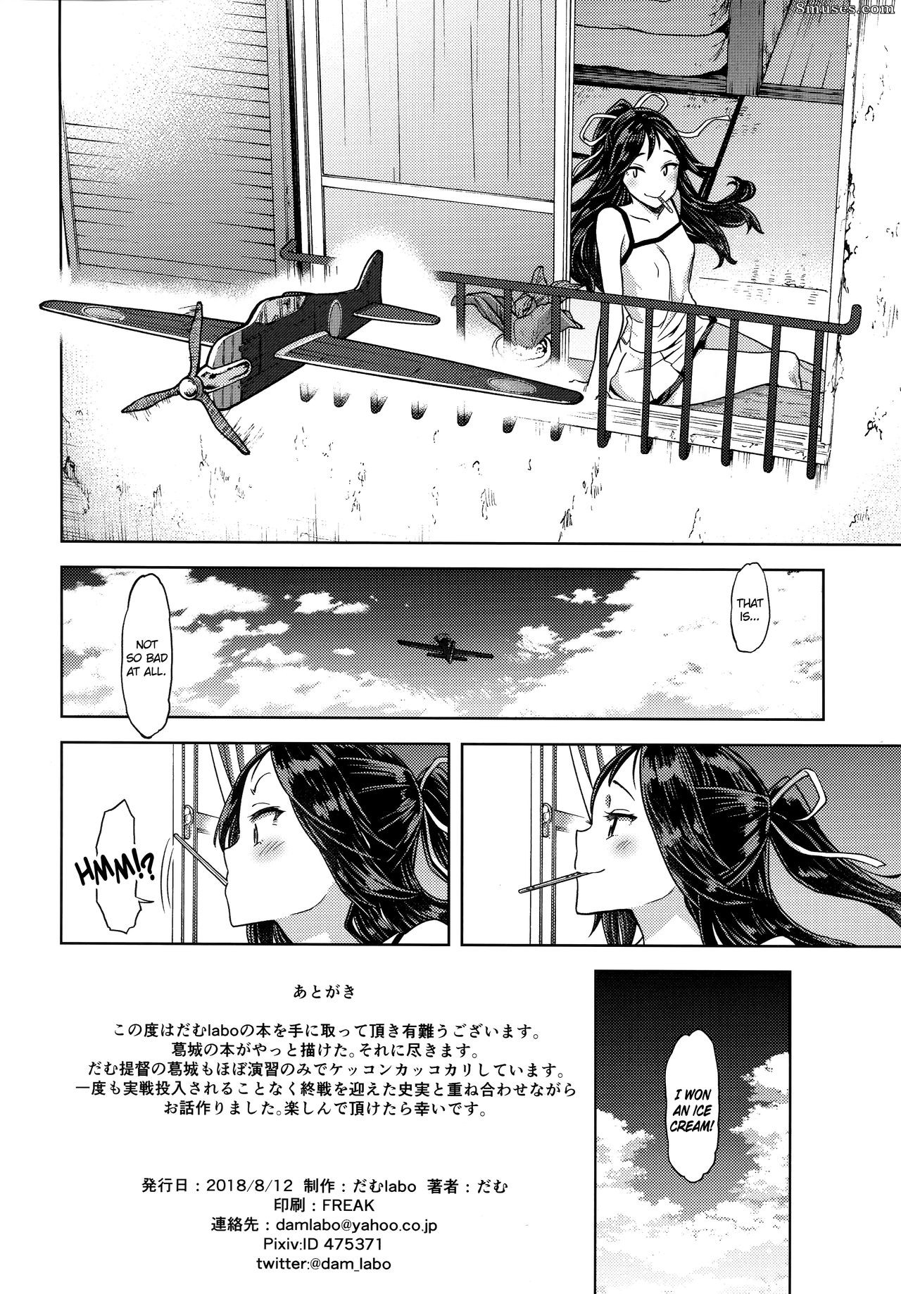 Dam Labo - I'd Love You Even If You Were Level One - Page 33