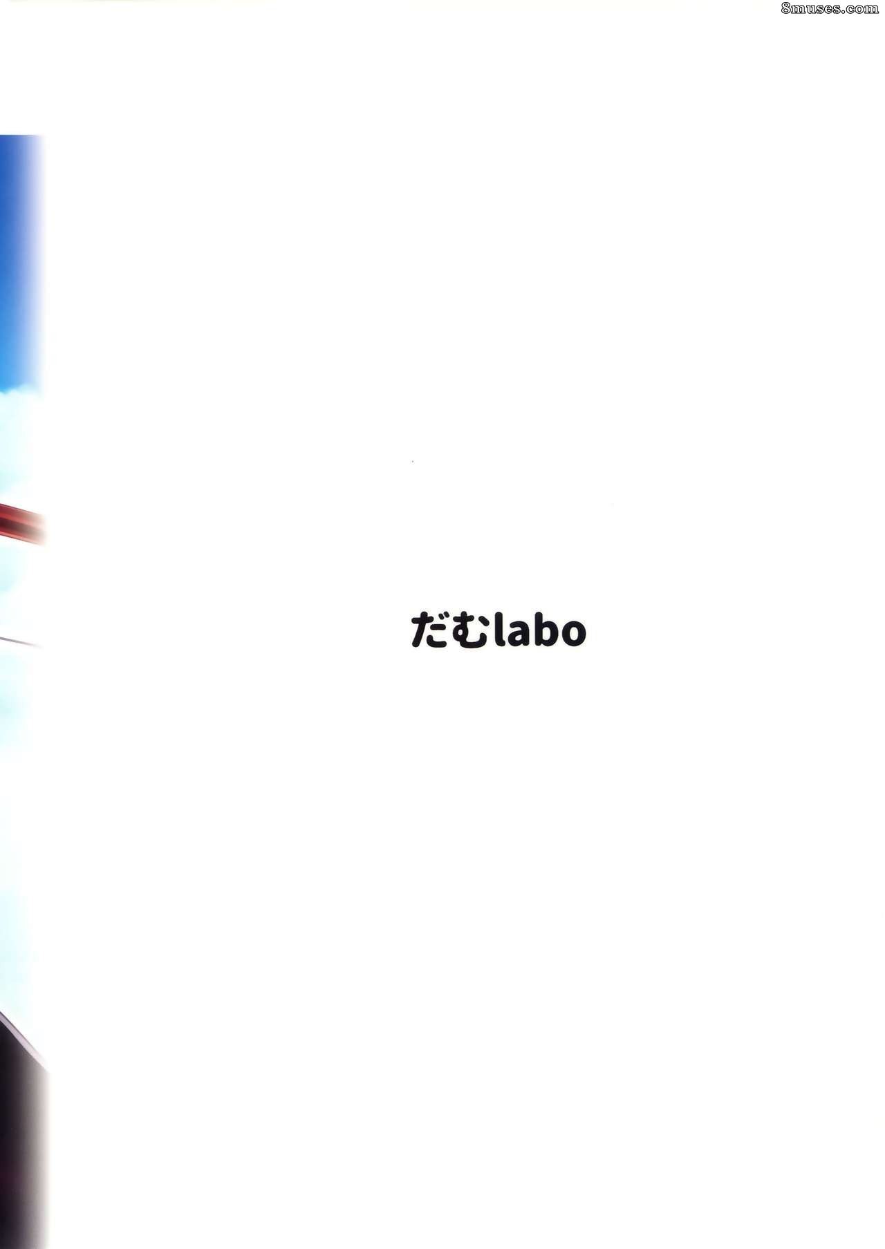 Dam Labo - I'd Love You Even If You Were Level One - Page 34