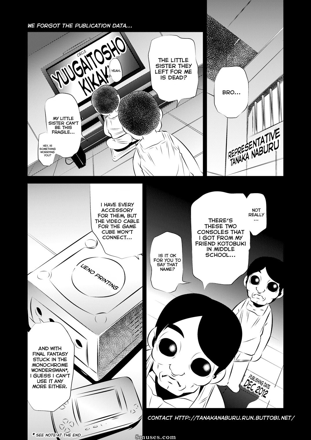 Ore no imouto ga konna ni kawaii wake ga nai - Masmorra de Tortura - Oreimo-hen - Página 25