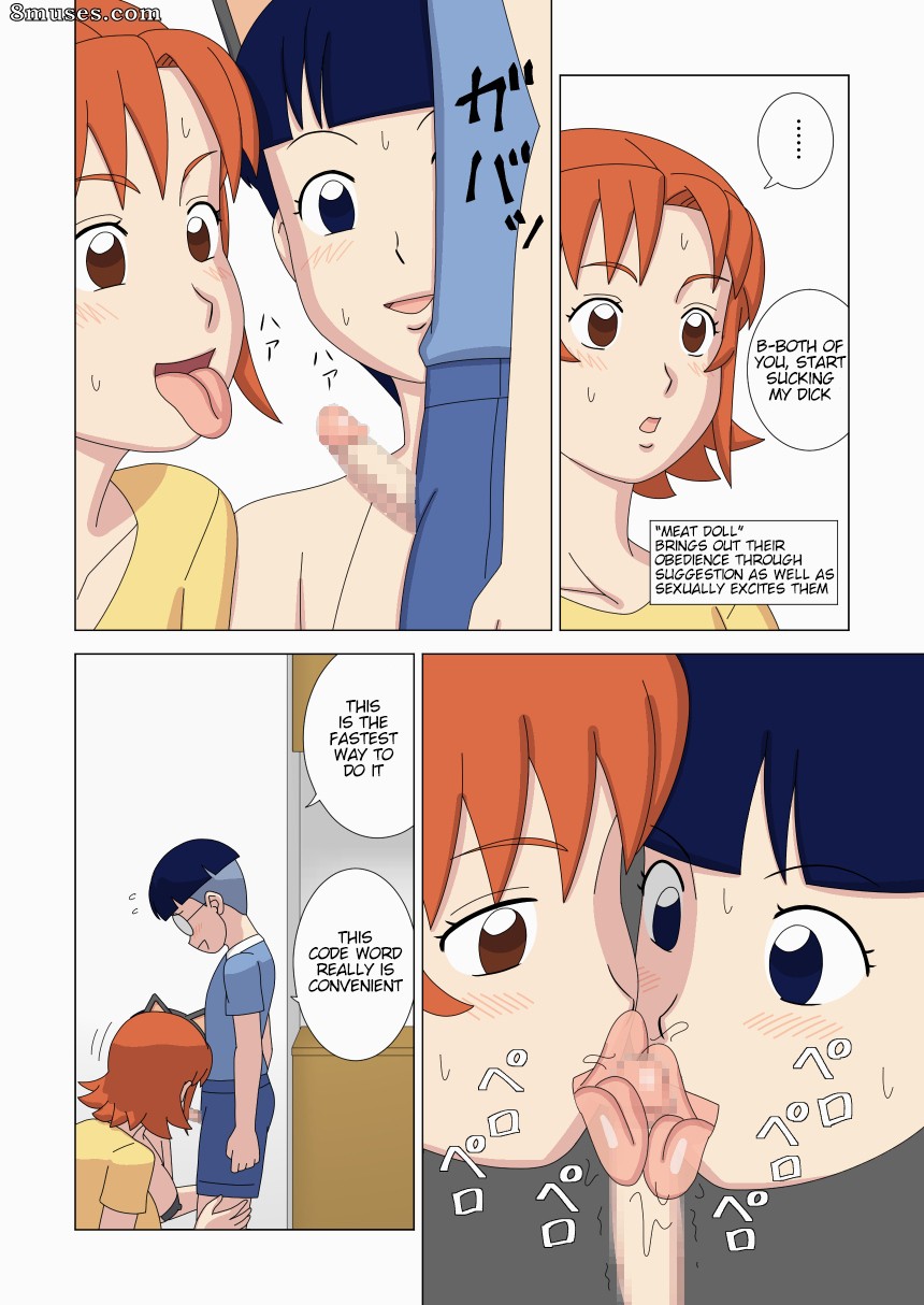 Ukishiki - Volume 3 - Página 8