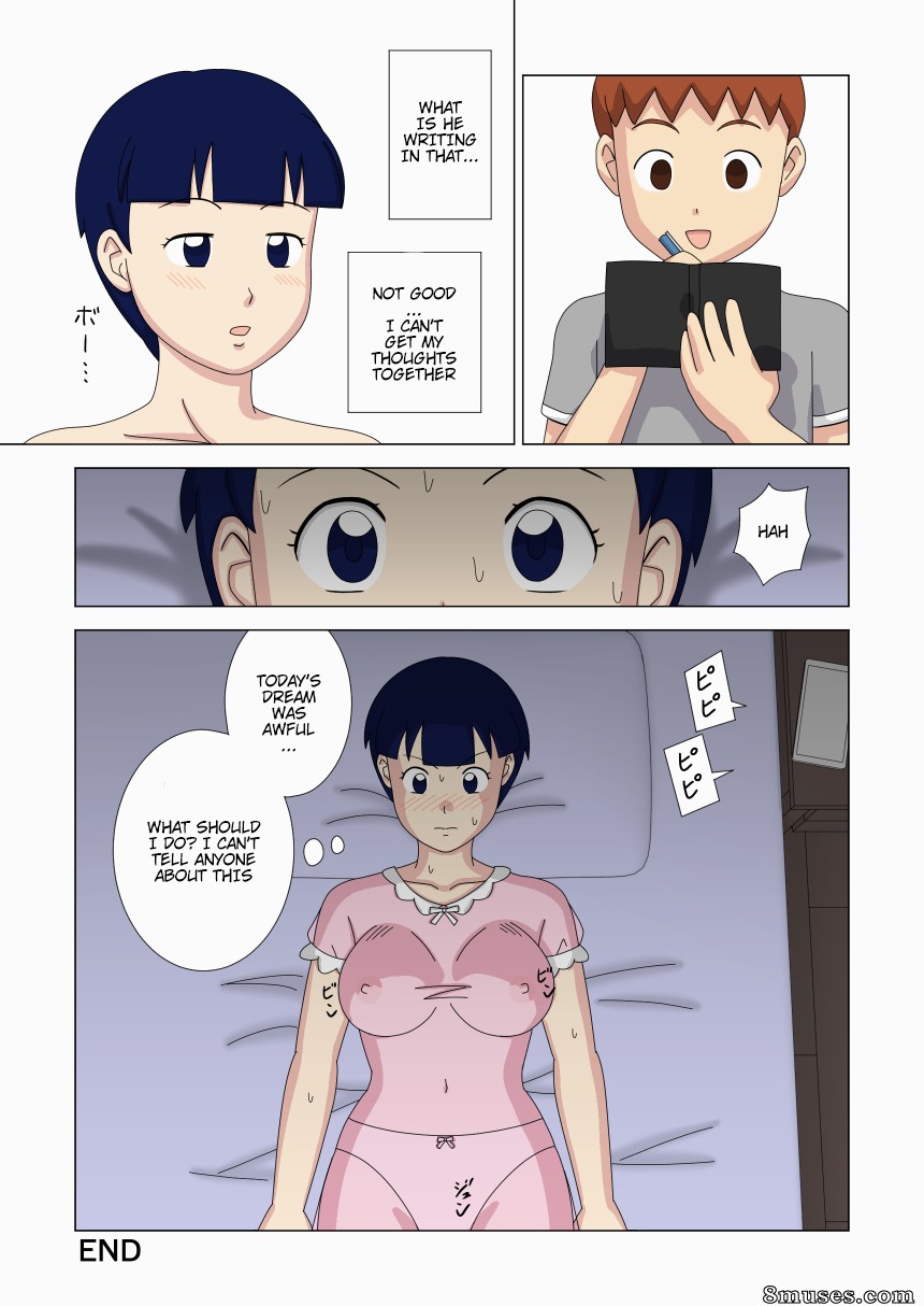 Ukishiki - Volume 3 - Page 37