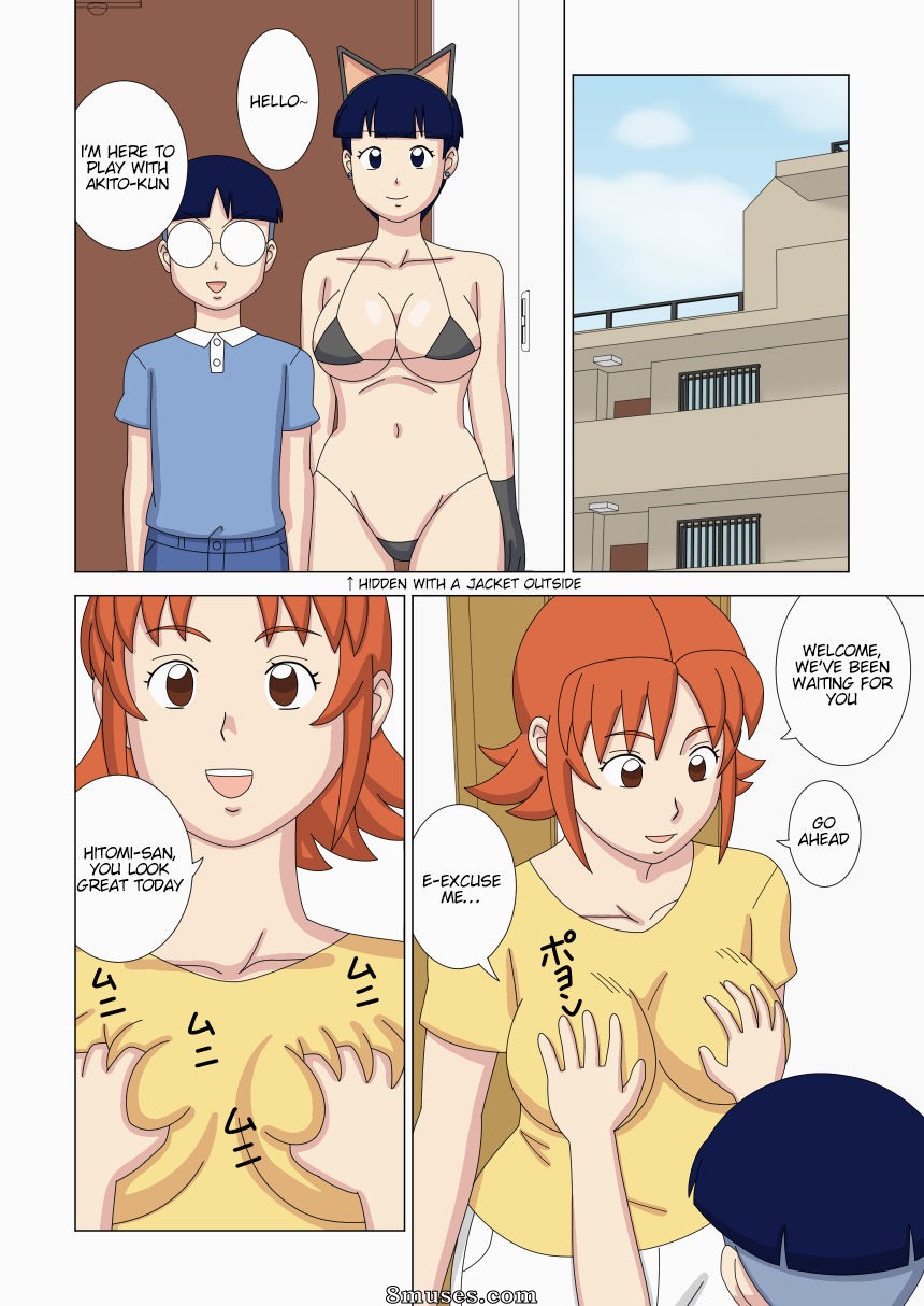 Ukishiki - Volume 3 - Page 6