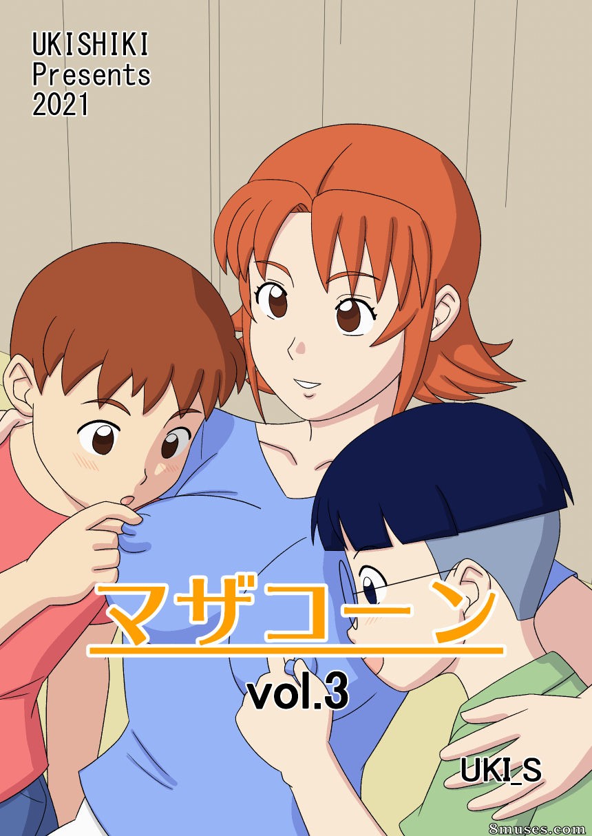 Ukishiki - Volume 3 - Page 1