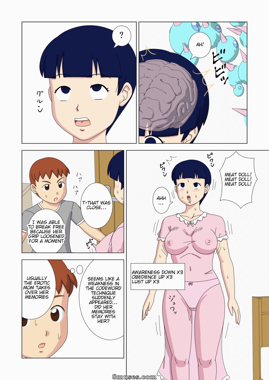 Ukishiki - Volume 3 - Page 22