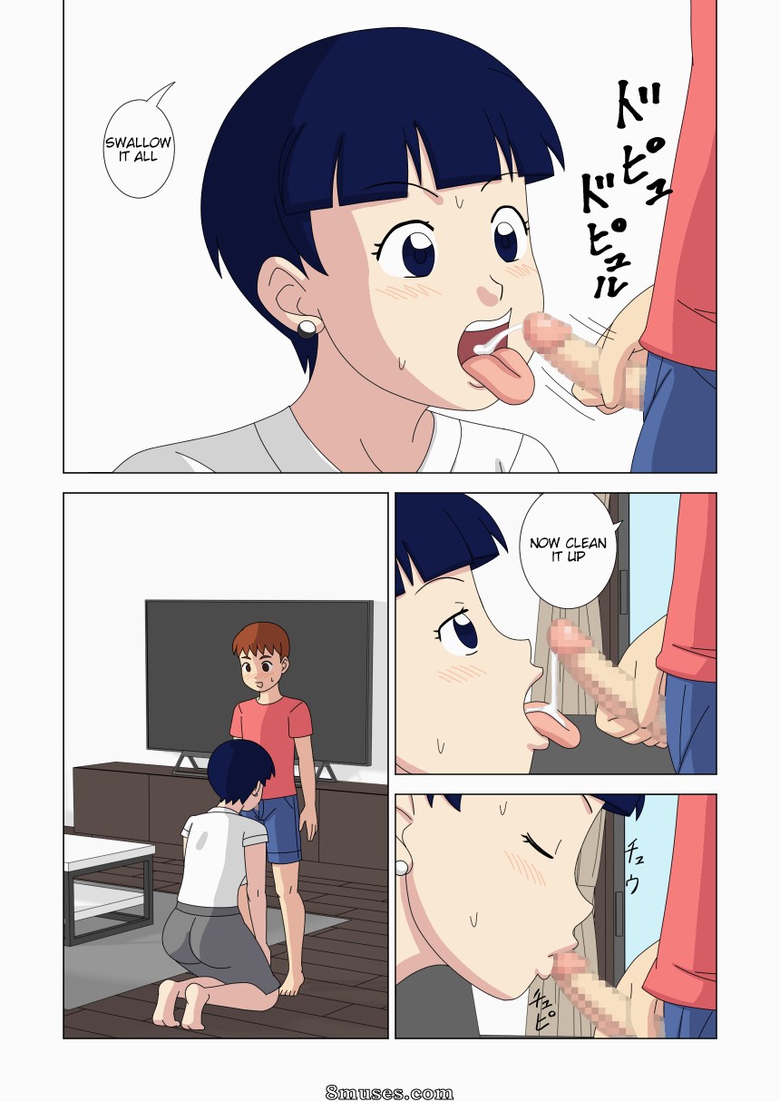 Ukishiki - Volume 3 - Page 43