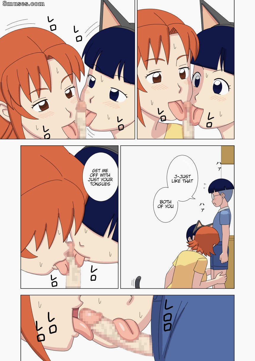 Ukishiki - Volume 3 - Page 9