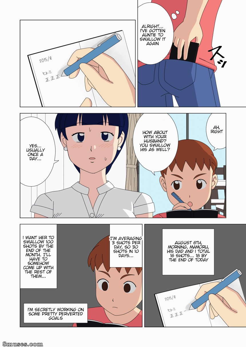 Ukishiki - Volume 3 - Page 44