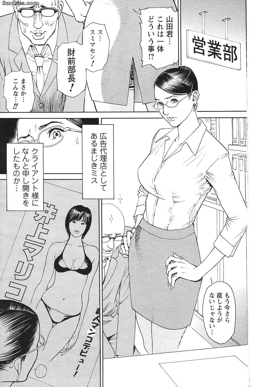 Comic Collections - 2005-04 - Page 1