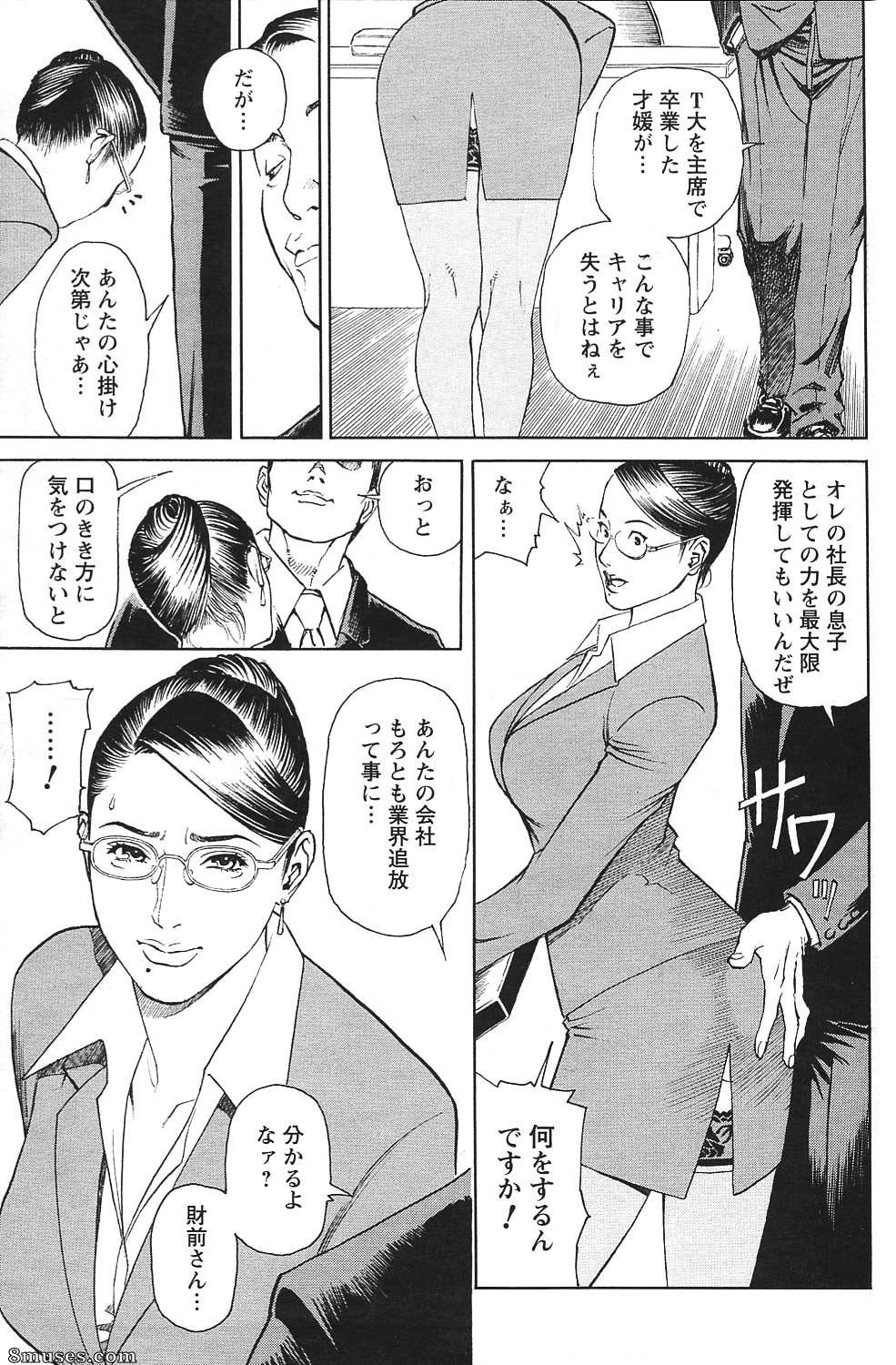 Comic Collections - 2005-04 - Page 3
