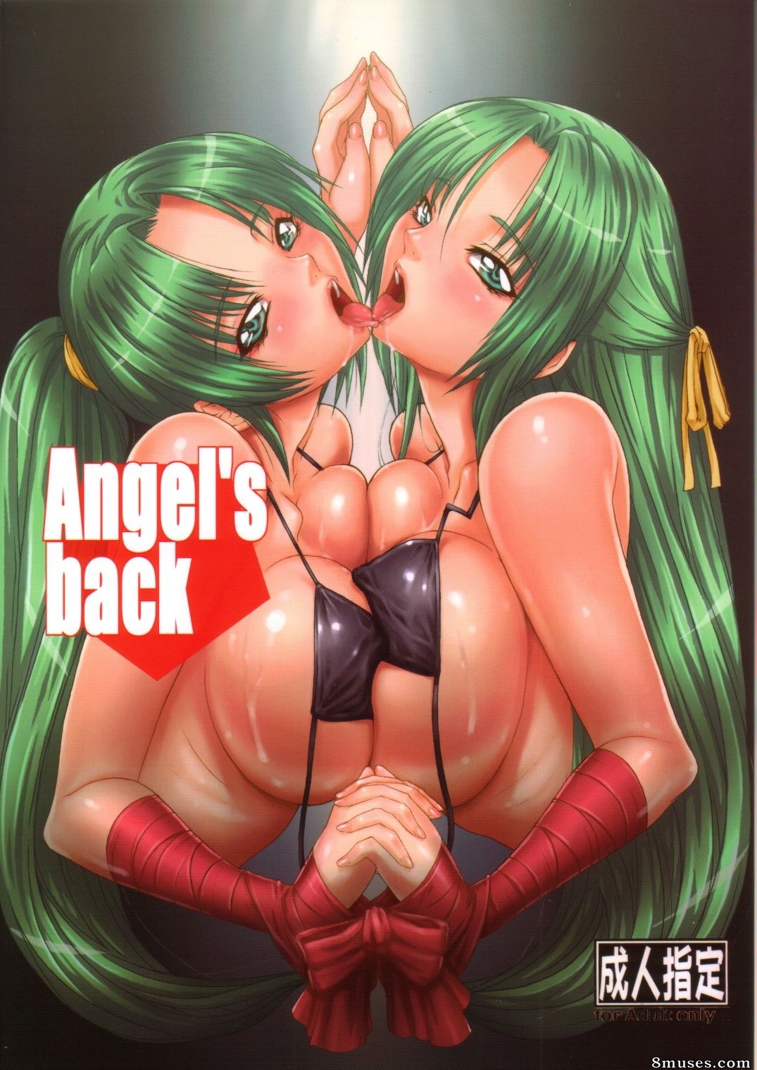 Manga - Angels Back - Page 1