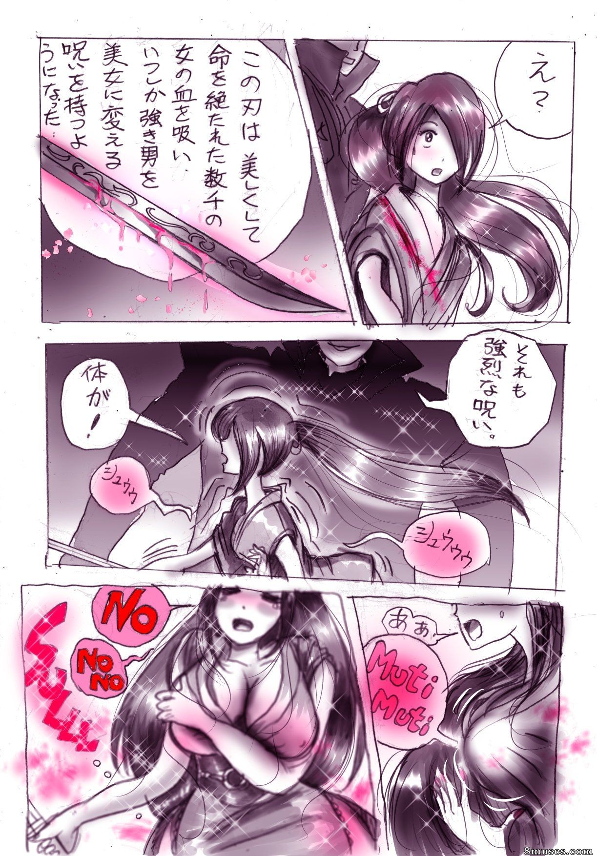 MeowWithMe Comics - Bushido - Página 7