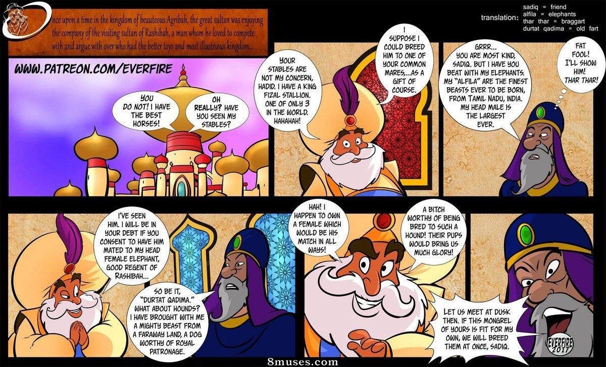 Everfire Comics - A Reprodução da Princesa Jasmine - Página 1