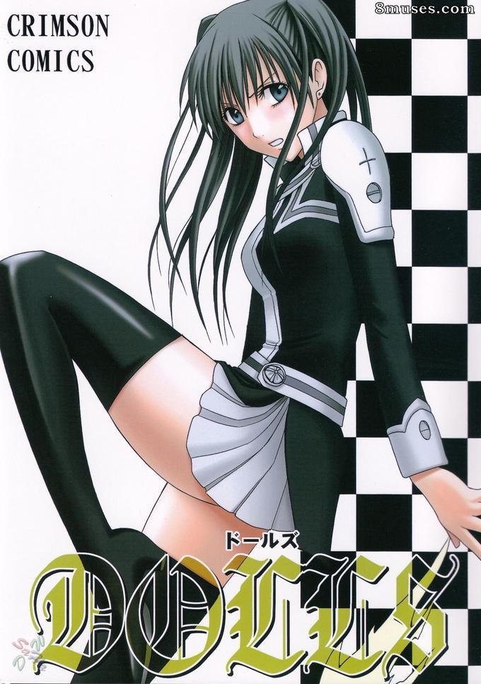 Crimson Hentai - D.Gray-man Doujinshi - Poupées 1 - Page 1