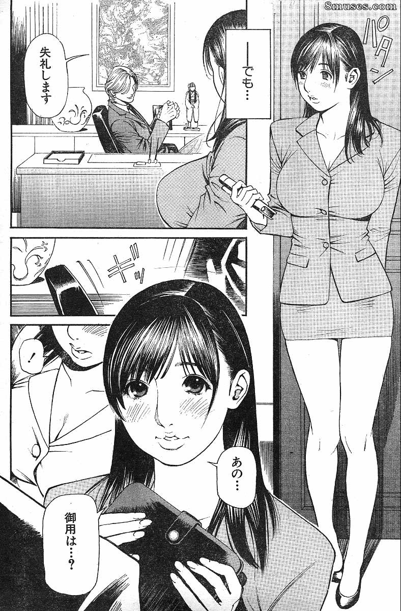 Comic Collections - 2004-04 - Page 3