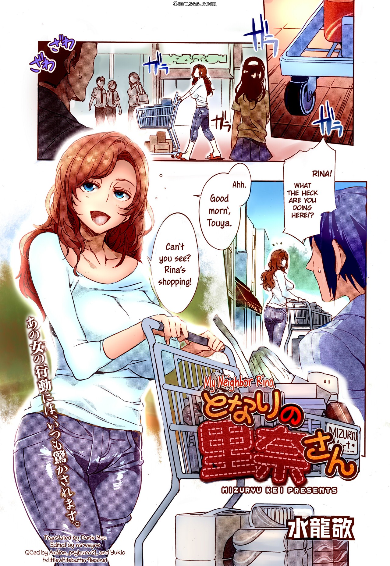 Alice no Takarabako - Mizuryuu Kei - My Neighbor Rina - Page 1