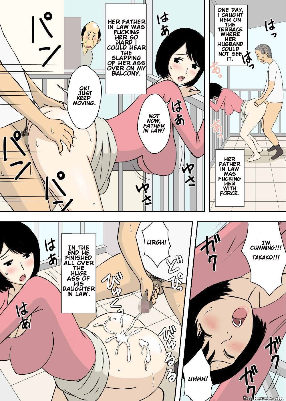 Urakan - Zokuzokuzoku Ojii-chan to Gifu to Giri no Musuko to Kyonyuu Yome - Page 18