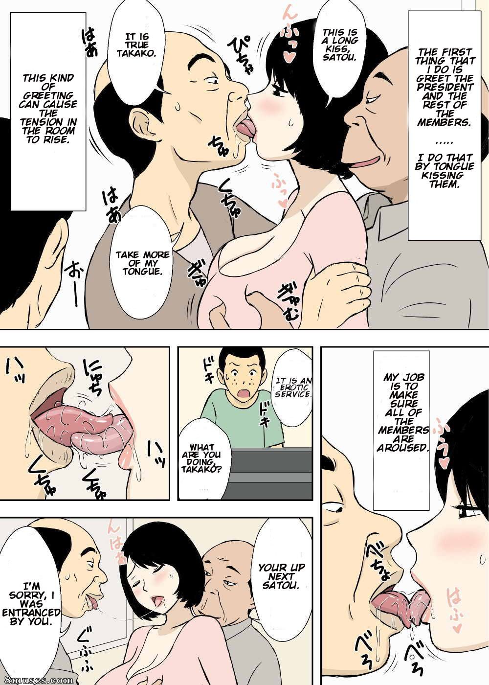 Urakan - Zokuzokuzoku Ojii-chan to Gifu to Giri no Musuko to Kyonyuu Yome - Page 25