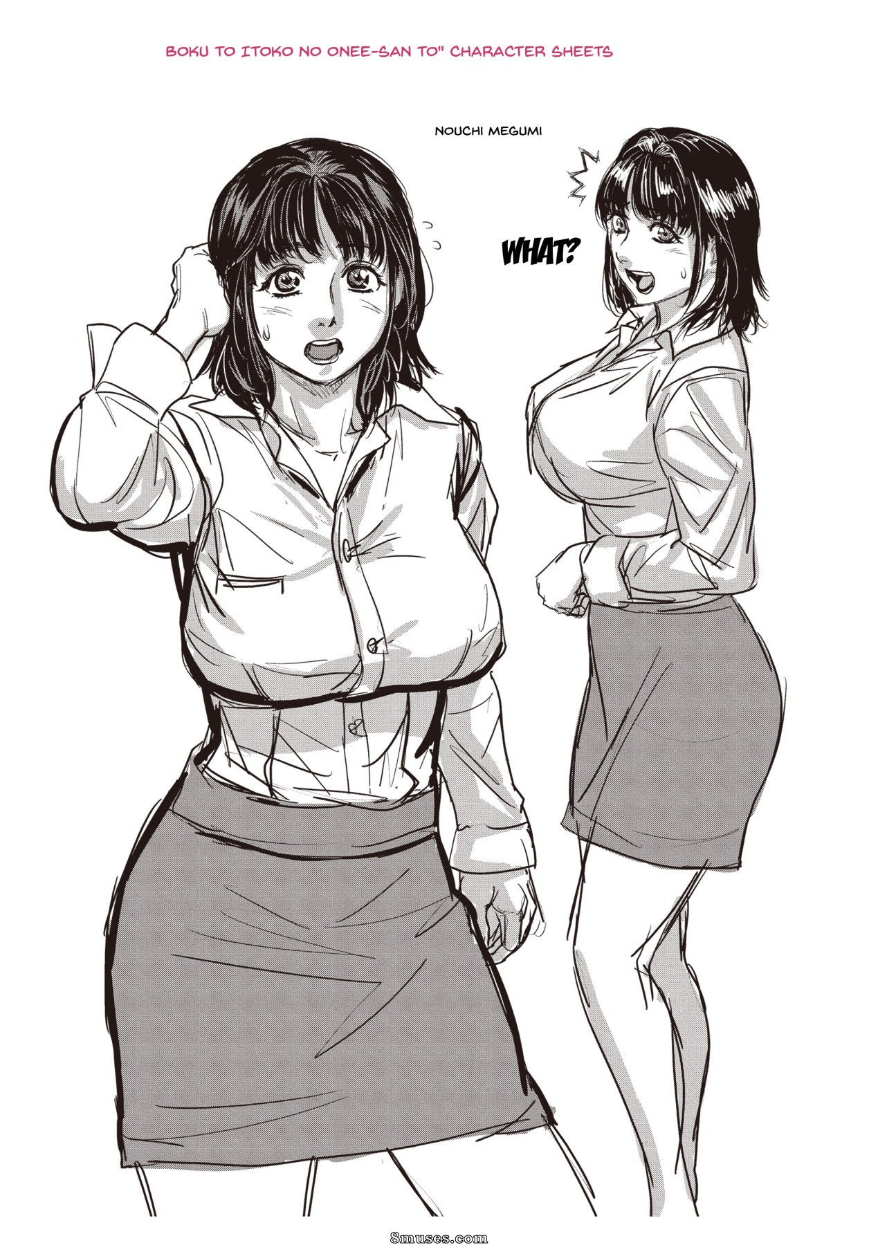 Kishizuka Kenji - Boku to Itoko no Onee-san to - Me and My Cousin - Page 115